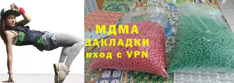 Купить наркотики цена Еманжелинск APVP  МЕТАМФЕТАМИН  Канабис 