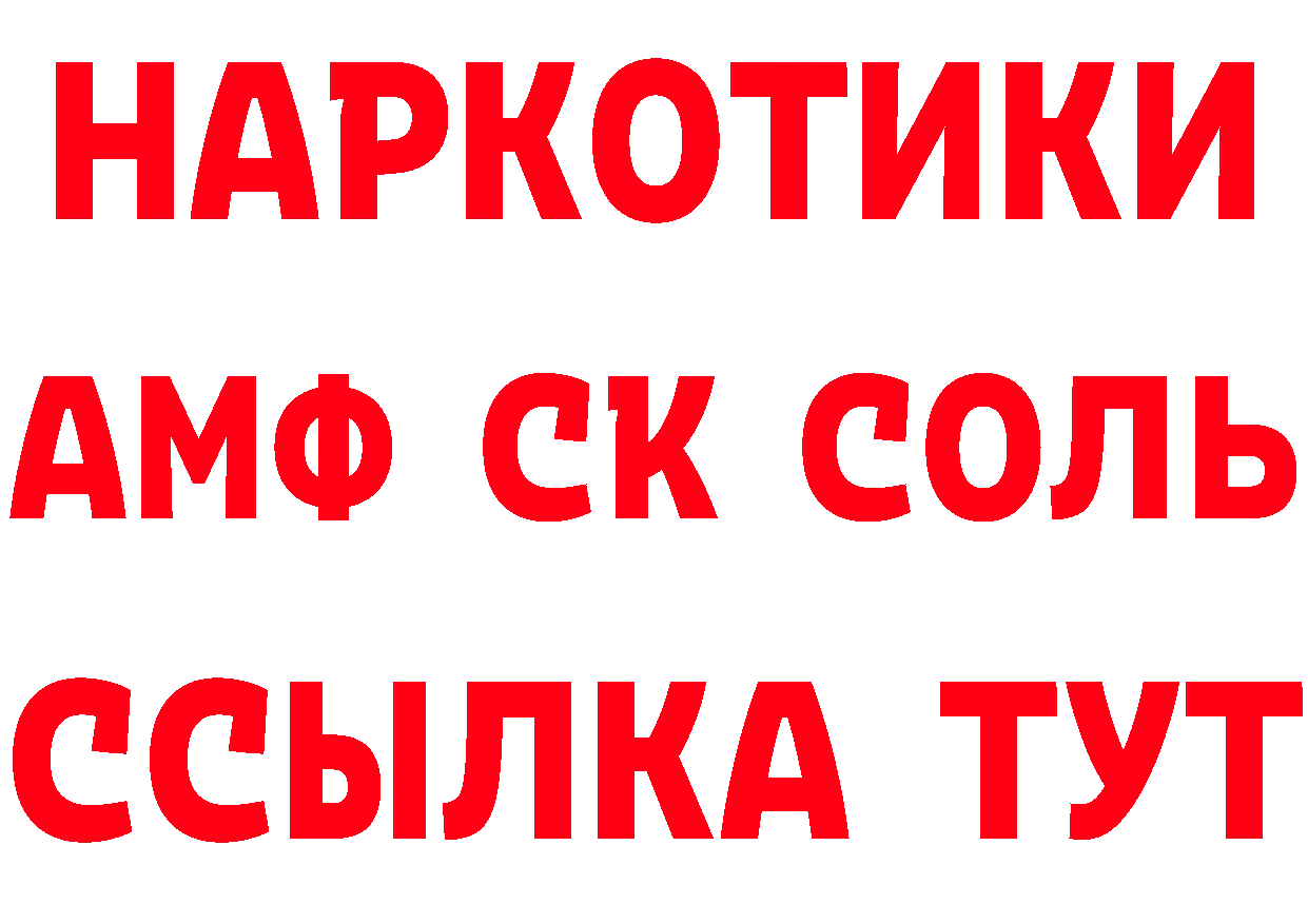 Альфа ПВП VHQ вход площадка mega Еманжелинск